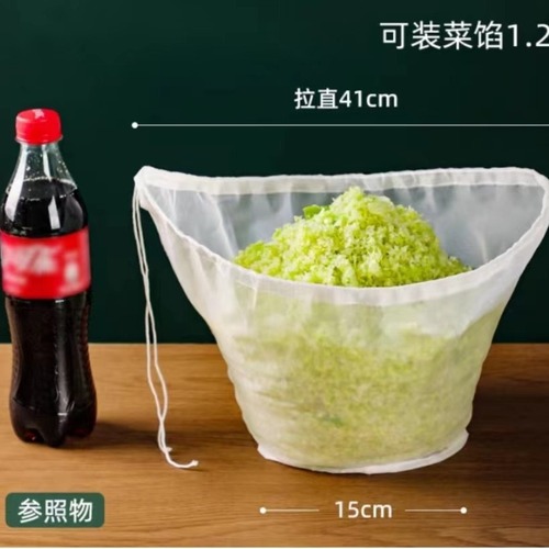 New large-diameter stand-up drawstring water squeezing artifact soy milk filter wine filter ultra-fine vegetable stuffing dehydration bag