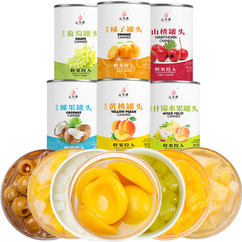 Canned fresh yellow peaches in sugar water, whole box of canned orange fruits, strawberries, hawthorns, grapes, assorted coconut fruits, Dangshan