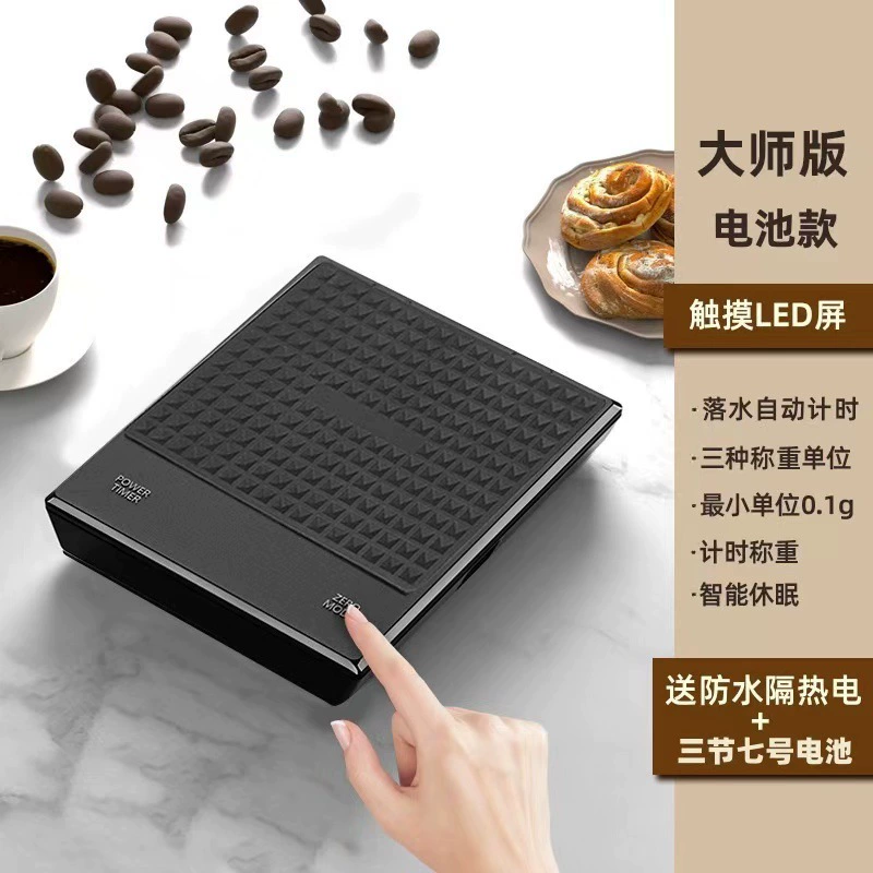 Coffee highly precise electronic scales with usb charger, American style