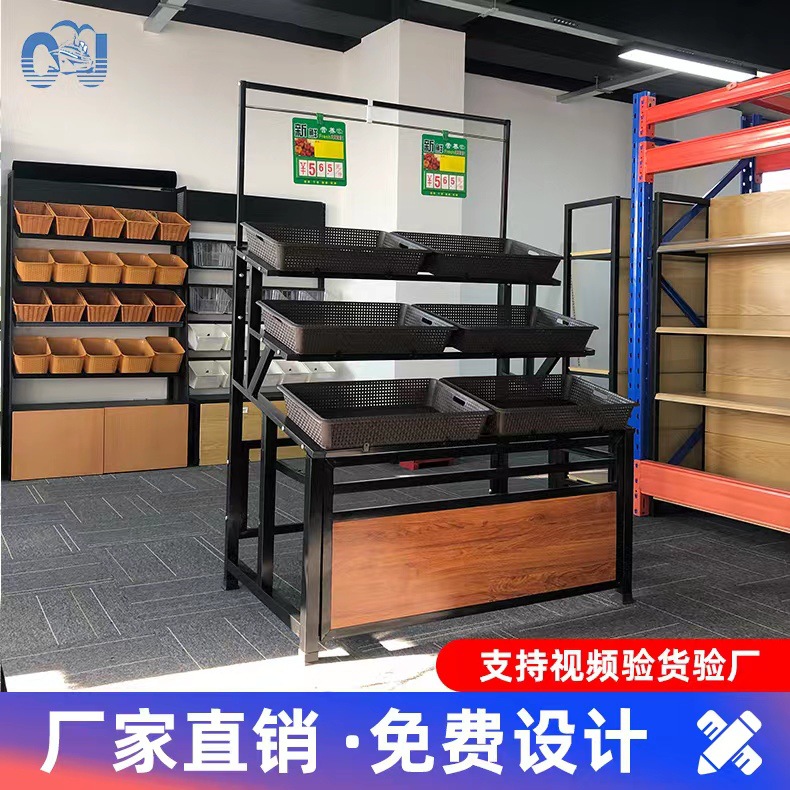 Customizado Yonghui super estante de frutas y verduras estante de frutas y verduras multicapa de una sola capa estante de frutas y verduras frescas comerciales