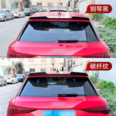 Cross-border Modified Parts, Fixed wind wing