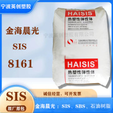 �𺣳���SIS 8161���������z�����z�����zԭ����SIS 8151 8152