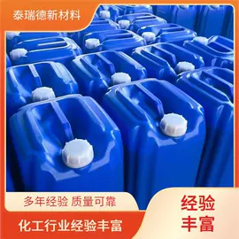 分析试剂;酯;其他生物化工