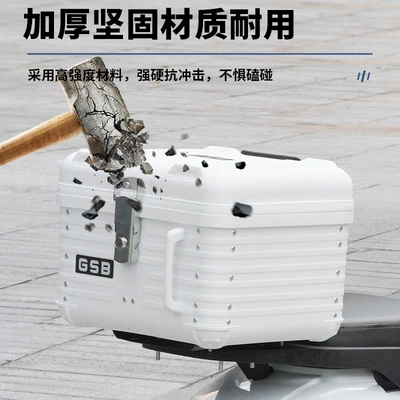 Trunk, Waterproof Storage Box | Motorcycle trunk