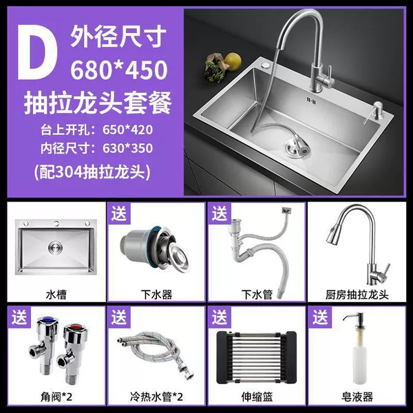 Ritting stainless steel [6845] Single slot- [Upgrade luxury] Full set of drawing faucet