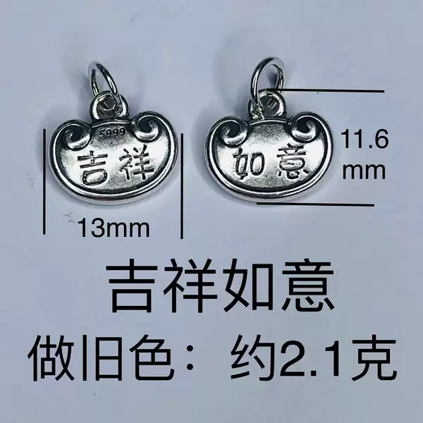 Auspicious Ruyi Thai Silver Large Money