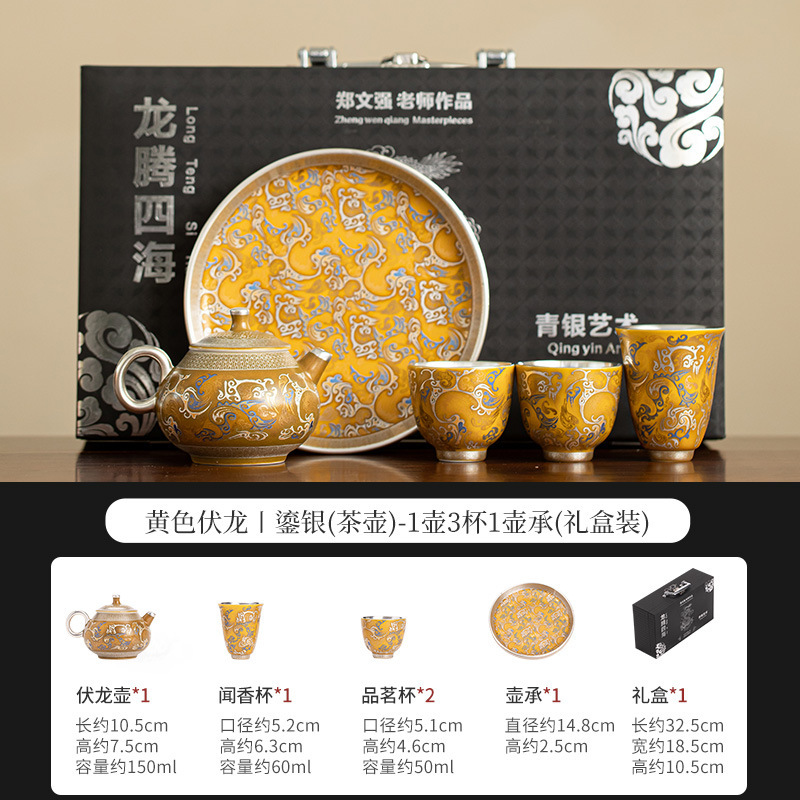 龍騰四海陶磁器の純度の高い銀の工夫の茶器のセットの1つの壺の3杯は目上の人の父の指導者の先生のお土産に送ります。|undefined