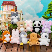 香软绒绒企鹅动物大象熊猫掌中宝公仔安抚玩偶毛绒玩具批发