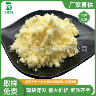 清除自由基α-硫辛酸2026夏季抗氧化首选