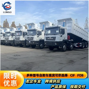 Shaanxi Delong F3000 10-12 təkərli özüboşaldan, mədən nəqliyyatı üçün