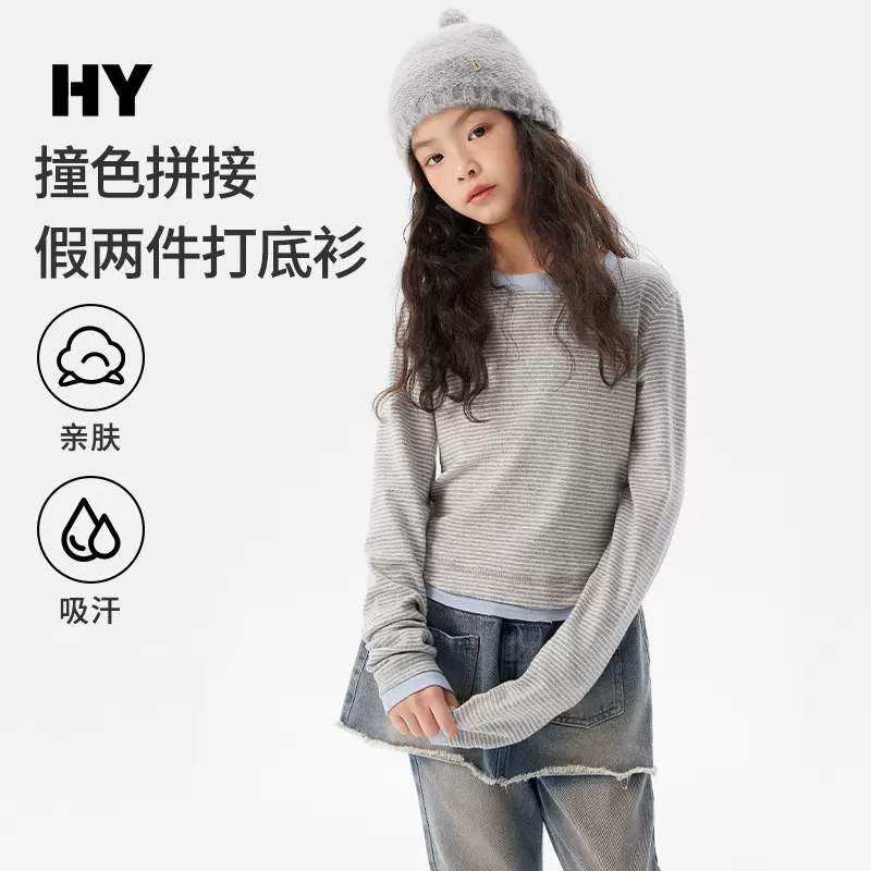 女童韩版假两件T恤2025秋季新款儿童休闲条纹长袖中大童秋装上衣