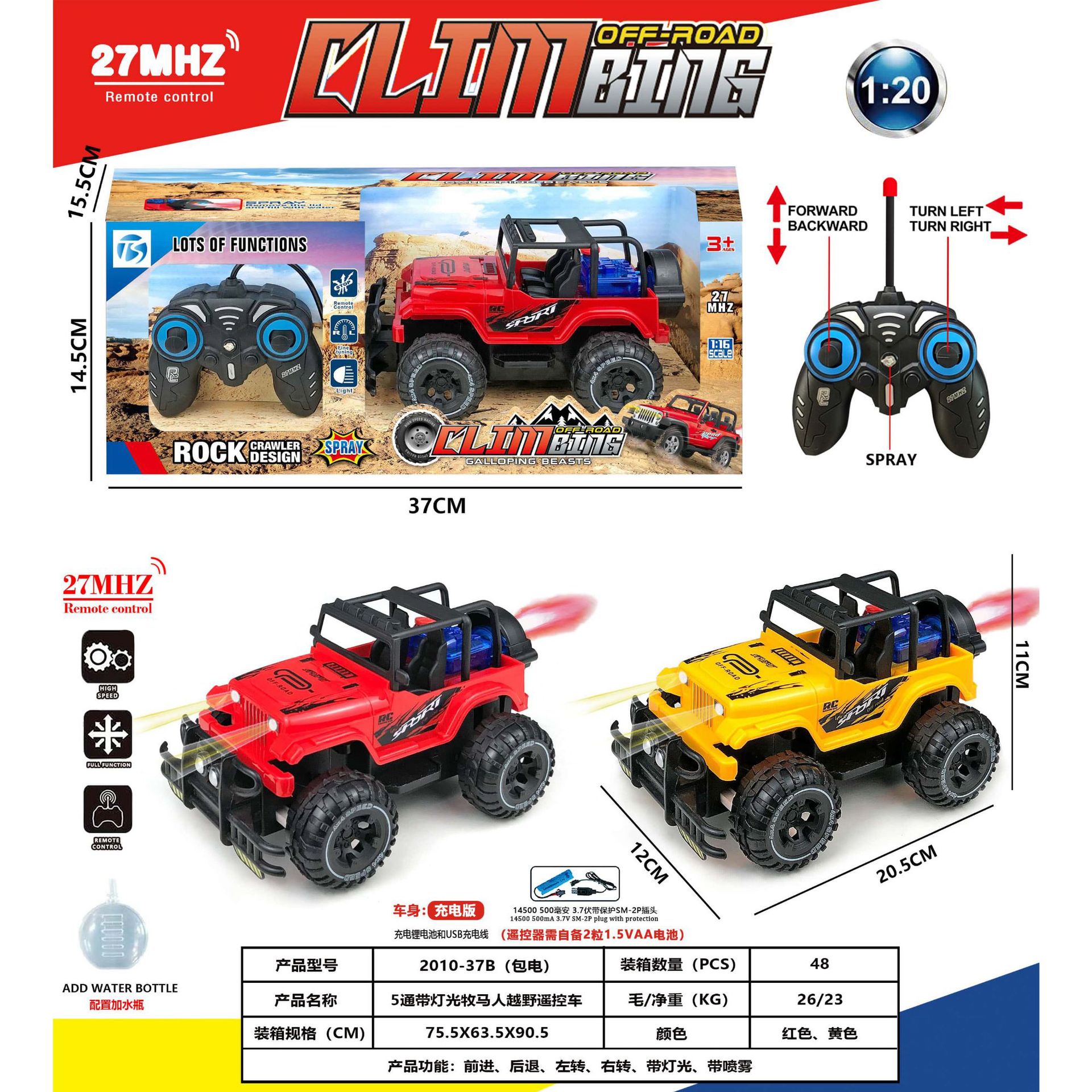 Coche de control remoto para niños, control remoto inalámbrico de cuatro vías, escalada todoterreno, modelo de carreras, juguete para niños, caja de regalo grande, regalo institucional