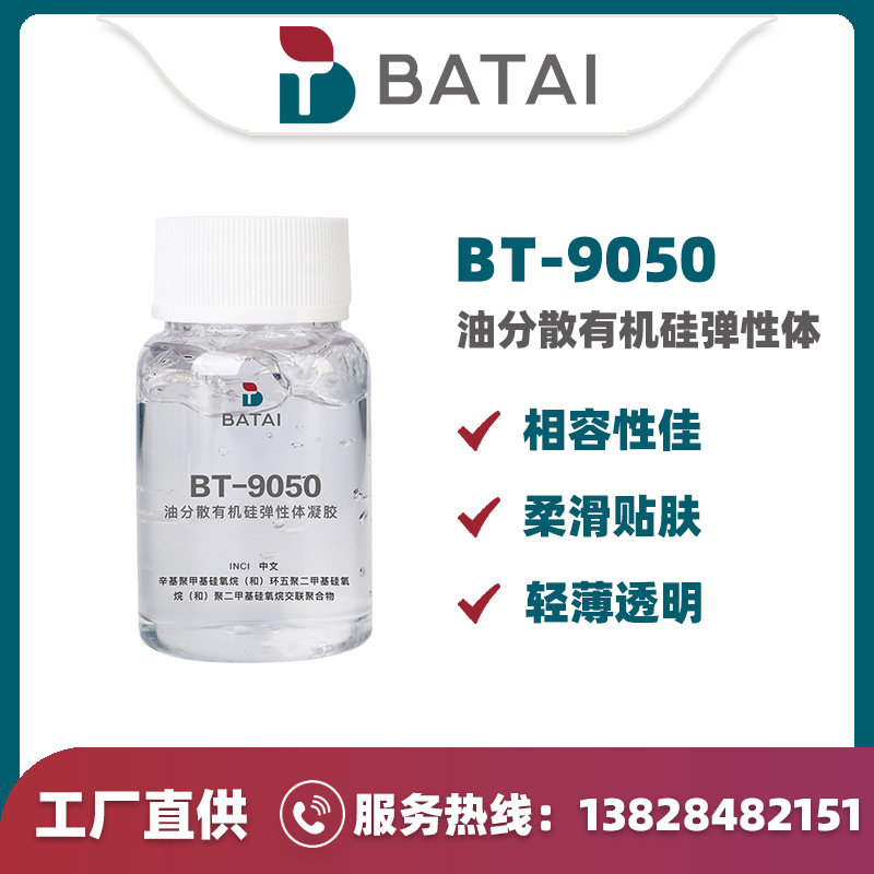 ��̩BT-9050�ͷ�ɢ�赯�������� �����ۼ׻������� ����ṩ��Ʒ