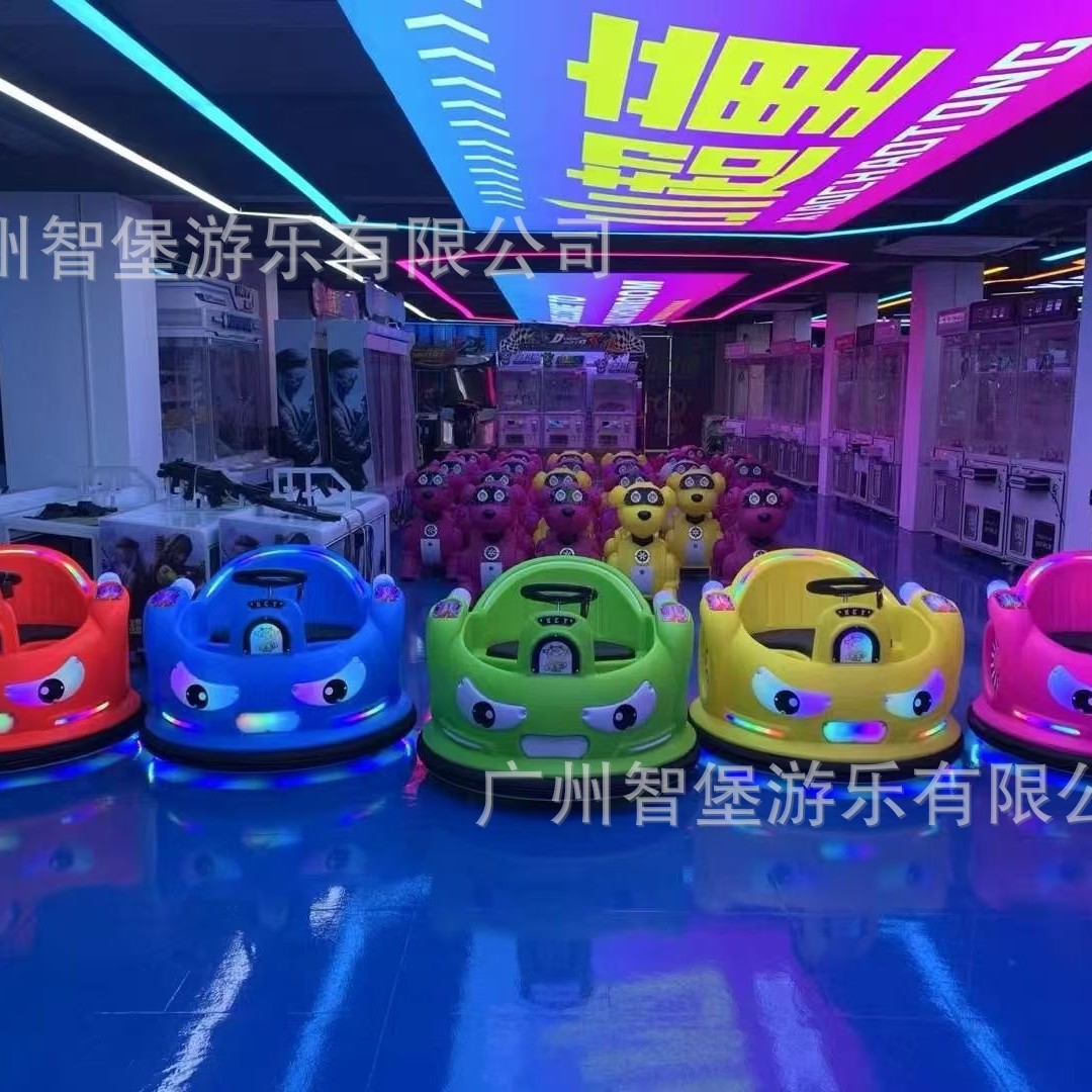 泡泡碰碰车商用广场摆摊赚钱酷炫灯光漂移车公园游乐车小孩泡泡车