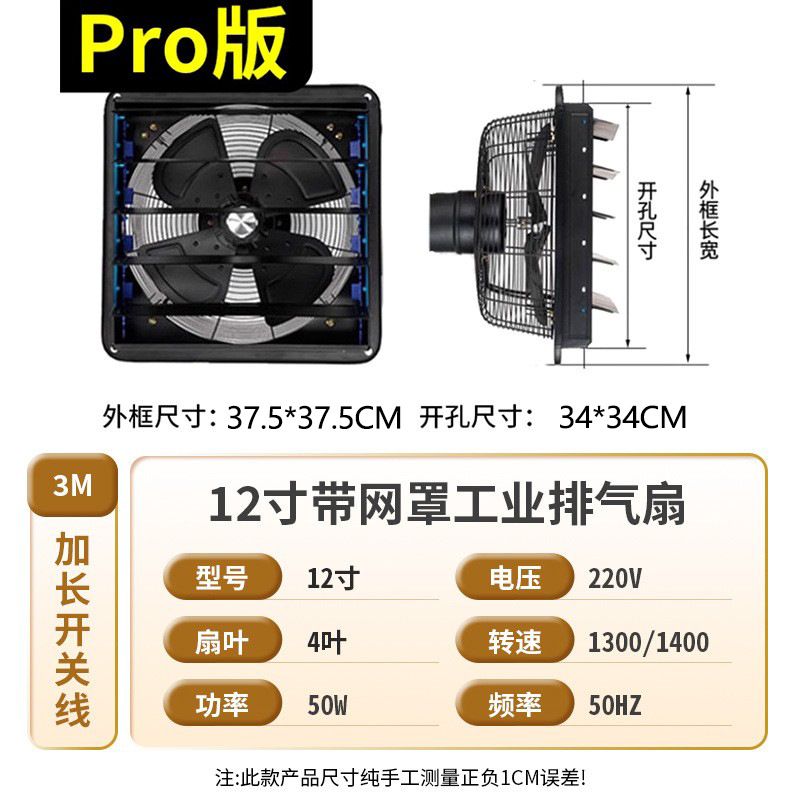 Qiangli Home Ventilador de escape de 1214 pulgadas Ventilador de escape industrial de metal Ventilador de escape de campana extractora de ventana de cocina de 47 hojas