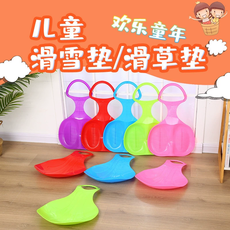 Поставка производителя для детей взрослых лыжные коврики скольжения соломенные коврики утолщенные пластиковые лыжи песочные скутерные игрушки на открытом воздухе