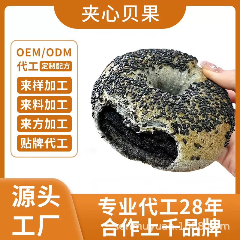 全麦夹心贝果面包粗粮健身欧包多口味懒人早餐主零食饱腹代餐定制