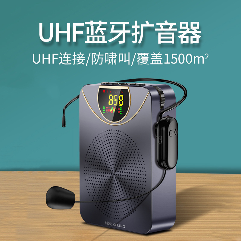科凌k 2小蜂拡声器教師の授業の大音量のスピーカーのガイドの腰は無線の耳の麦の叫び器を掛けます。|undefined