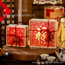 可定制木制年货礼盒实木方形年货盒定制新年礼盒木质年货包装盒