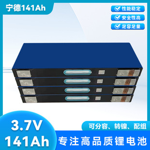 3.7V����141ah��Ԫ�늳��к�169ah����݆늄�܇�^��܇����늳�