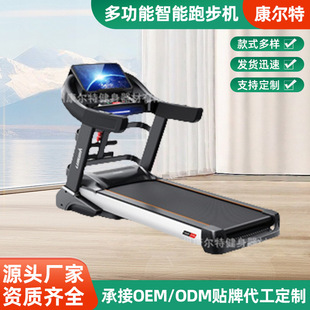 589 Household Treadmill Indoor Ultra-Quiet Multi-Functional Electric Foldableing Home Gym Dedicated