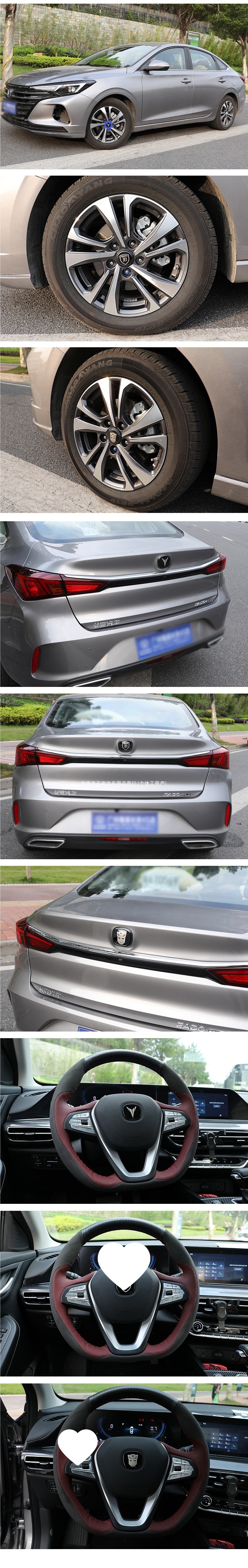 Changan Cs35/55/85/75/Rui Cheng Cc/Uni-T/K/V Yida Yidong Plus Car Logo Modification Logo Wholesale