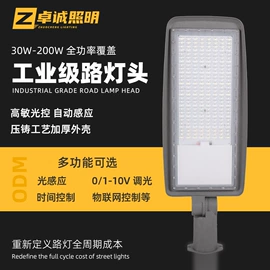 投光灯;工矿灯;路灯
