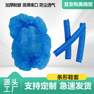 �Ӻ�һ����Ь�׼����҃ȟo���������C���W�����m���o늗l��Ь��