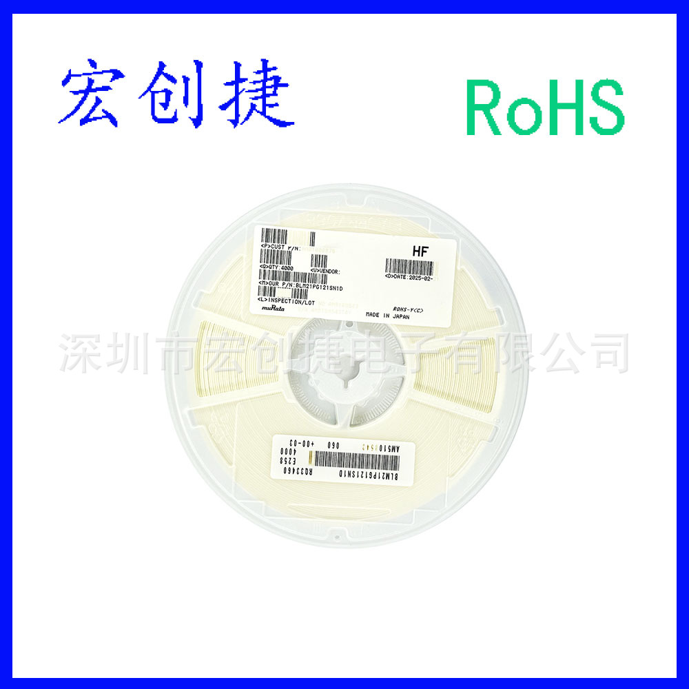 贴片铁氧体磁珠 BLM18EG601SN1D 阻抗600Ω 电流500mA 0603封装