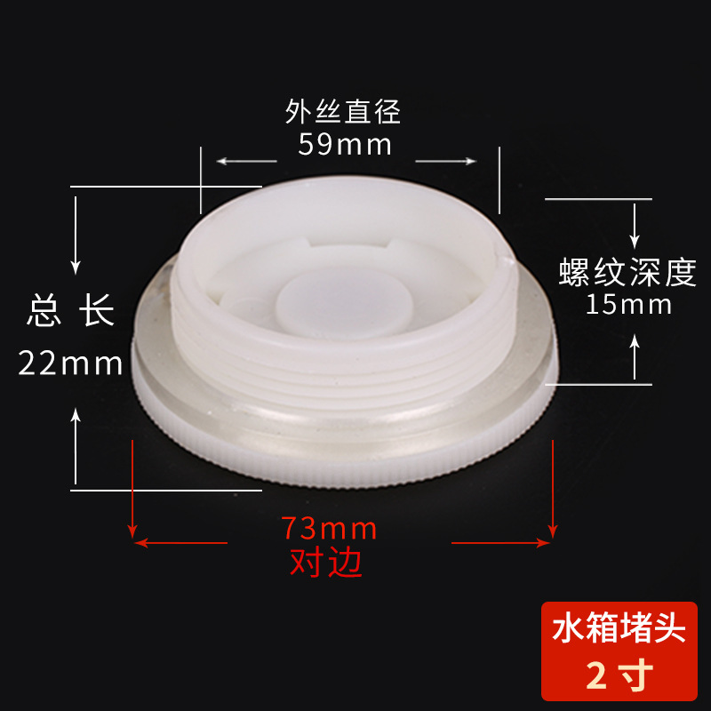 Conector del tanque de agua cubo de la torre de agua tanque de peces de plástico cable interno y externo Conector recto accesorios de tubería de Unión suelta de cobre accesorios de tubería de agua de PVC