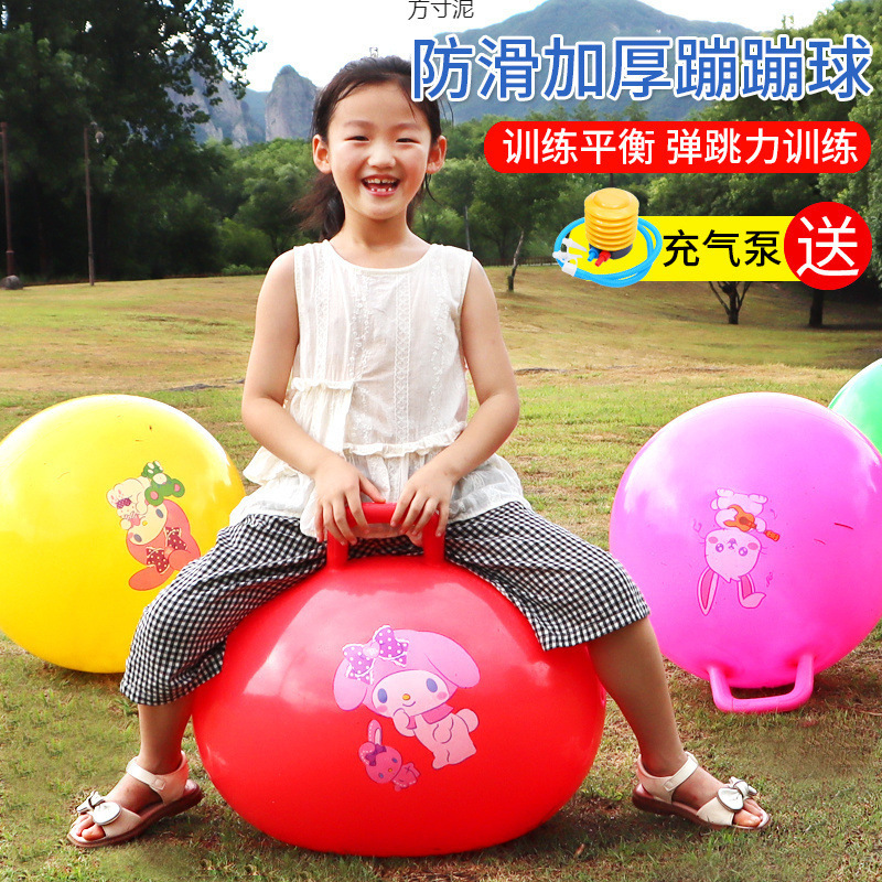 Children's Kindergarten Thickened Elastic Inflatable Large Bouncing Ball Handle Ball Jumping Ball Toy Horn Sensory Training