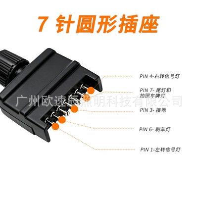 Other lights, Australian Standard Trailer Light Led Tail