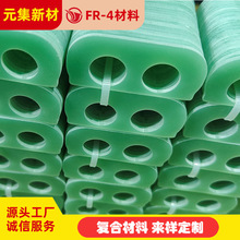 3240�h�����֬��FR4���w��ӹ�ˮ�Gɫ�^���嶨�Ƹ߉�늙�����