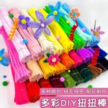 �Ӵּ���ŤŤ��ë���l��ͯ�ֹ�DIYë�q�l������ɫ���������R����