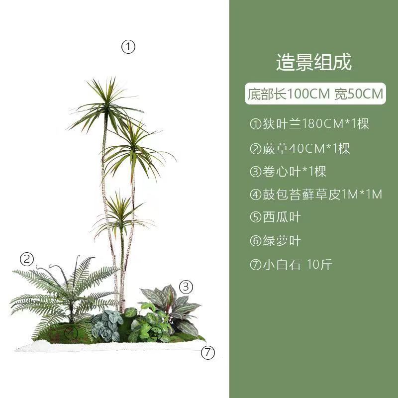 装飾木のショーウインドーの偽植物の景観は景樹の旅人の室内の客間の置物を作って緑の植造景の組み合わせをシミュレーションします。|undefined