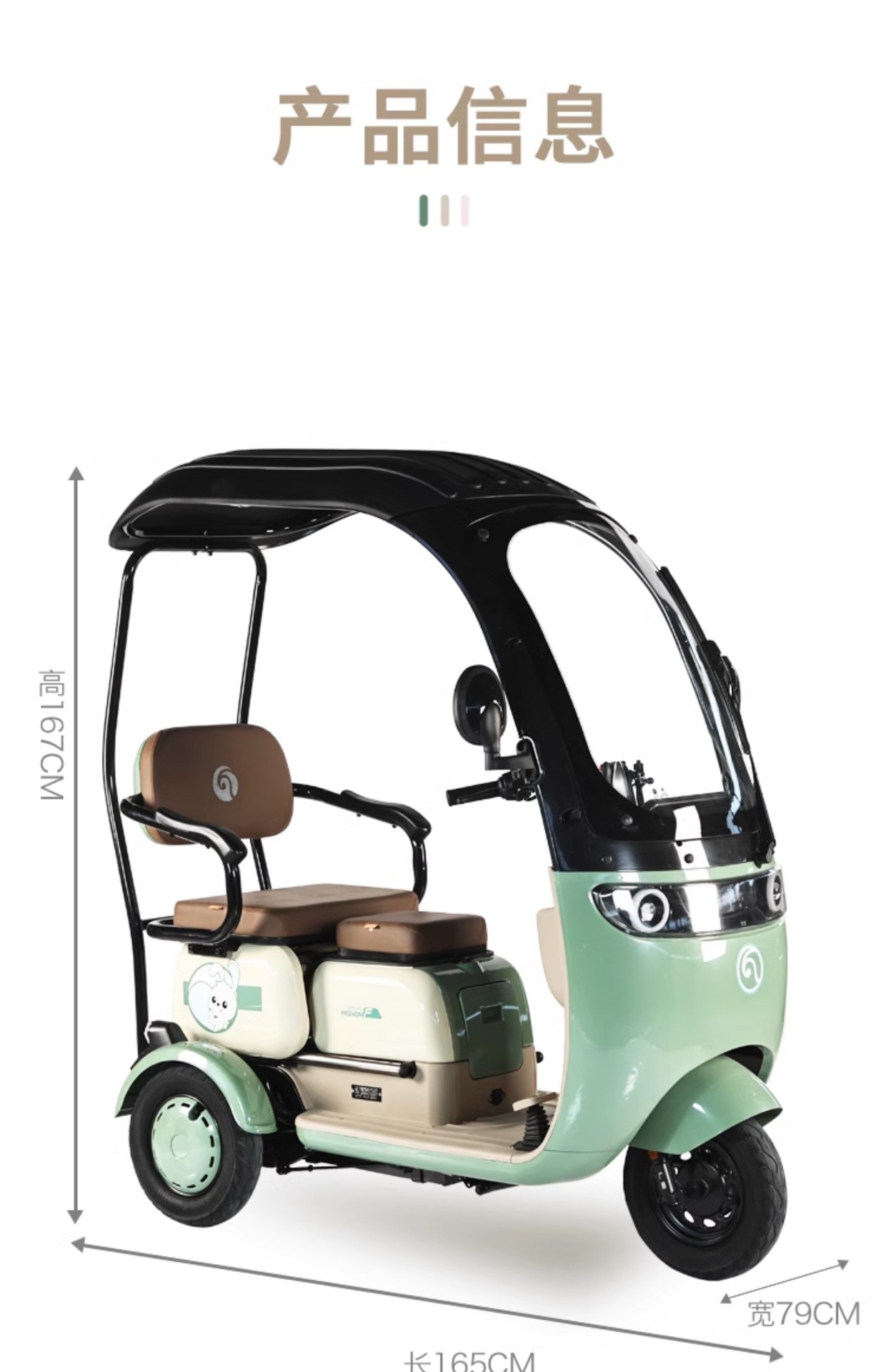 New Leisure Electric Tricycle Home Adult Women Pick Up Kids Elderly