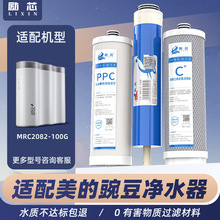 ��о���������㶹MRC2082-100GMRC2082-400G��ˮ��PPC/C/ROĤ��о