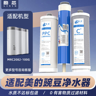 ��о�m�������㶹MRC2082-100GMRC2082-400G��ˮ��PPC/C/ROĤ�Vо