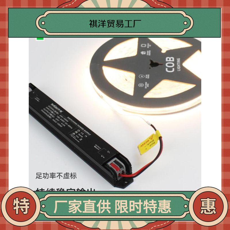 ZZNM1 start silent transformer 220V to 24V home controller low voltage 12V light strip lamp box switch power