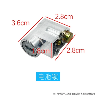 battery box lock battery single: Other Electric Vehicle Accessories