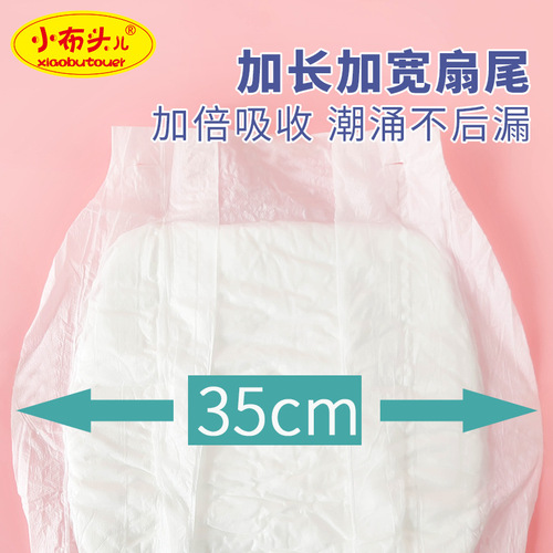 3-piece set of metered sanitary napkins for pregnant women, metered pant pads for postpartum lochia, menstrual sleep pants