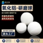 硬度研磨3-50mm球磨机研磨球