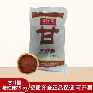 ��֭�@�ϼt��25kg ������b ��Ƶ�У�@��Iʳ�Ì������l�Fُ