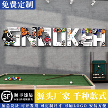 台球厅装饰用品桌球室摆件壁画墙贴面布置广告海报墙面装饰挂件