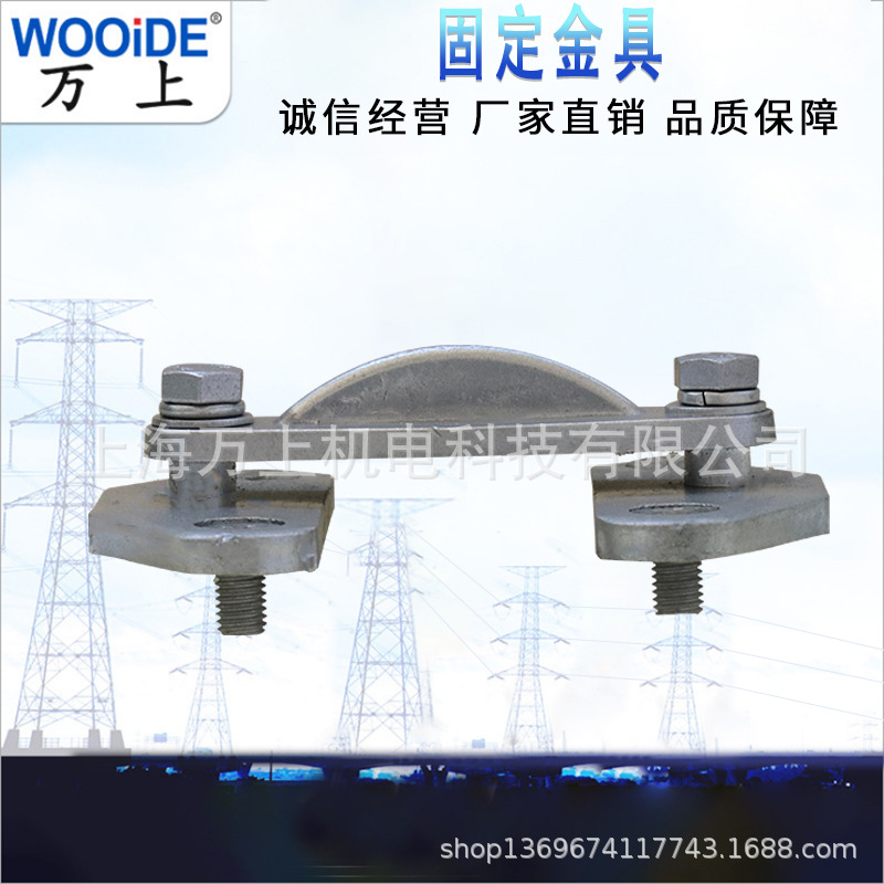 户外平放固定金具 MWP-101 103 202  303 铜排夹具 铜排 100*10