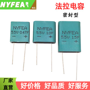 NYFEA���w���Mԇ��5.5V 0.47F/1.0F/1.5F������� �ܷ��ͳ������