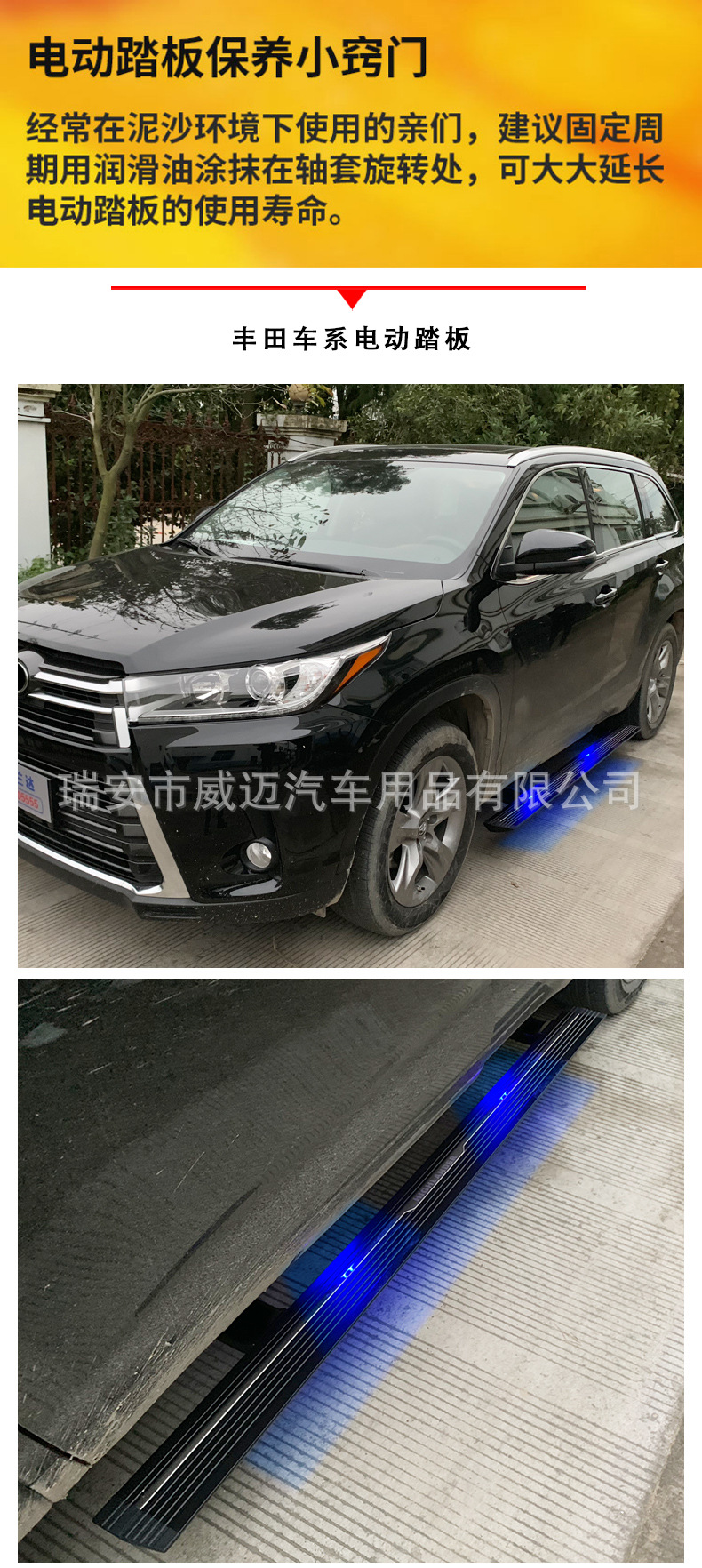 Suitable for Toyota Rav4 Electric Pedals, Highlander, Crown, Land Cruiser, Rav4, Wildlander, Rav4, Harrier, Venza