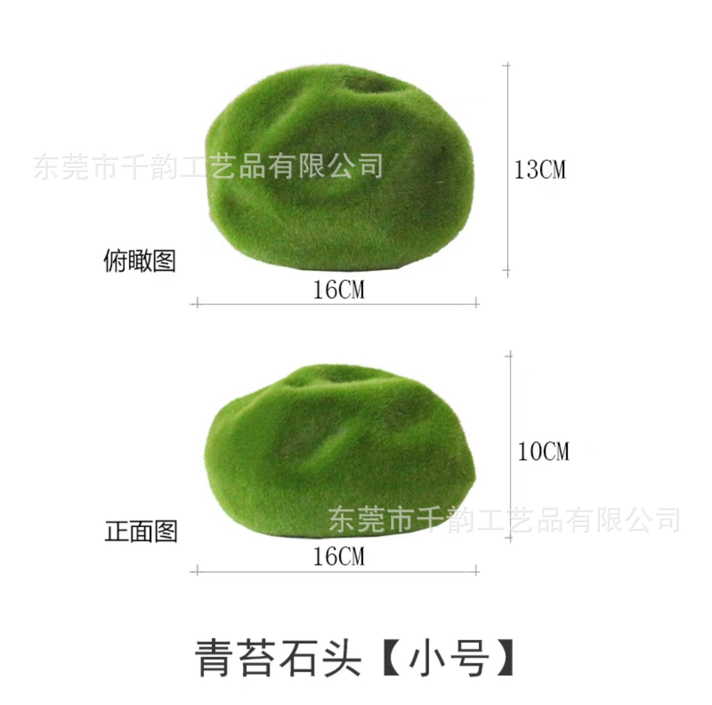 大石头IMG_20230704_110451