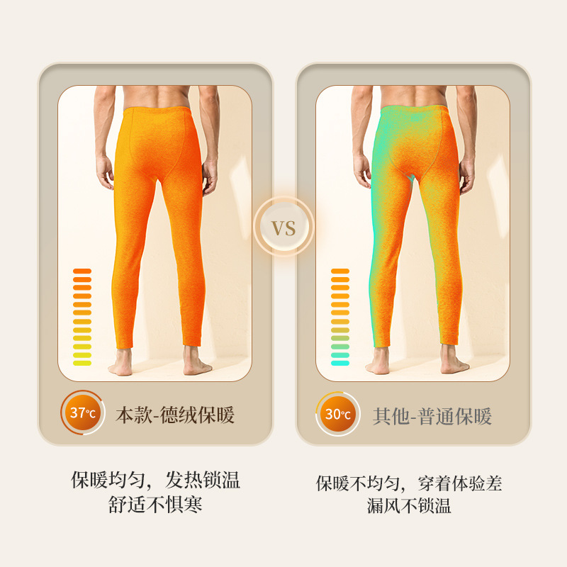 [Enorme y cálido] Pantalones largos de otoño e invierno de lana de seda para hombres más polainas sin costuras de terciopelo, pantalones calientes gruesos en stock