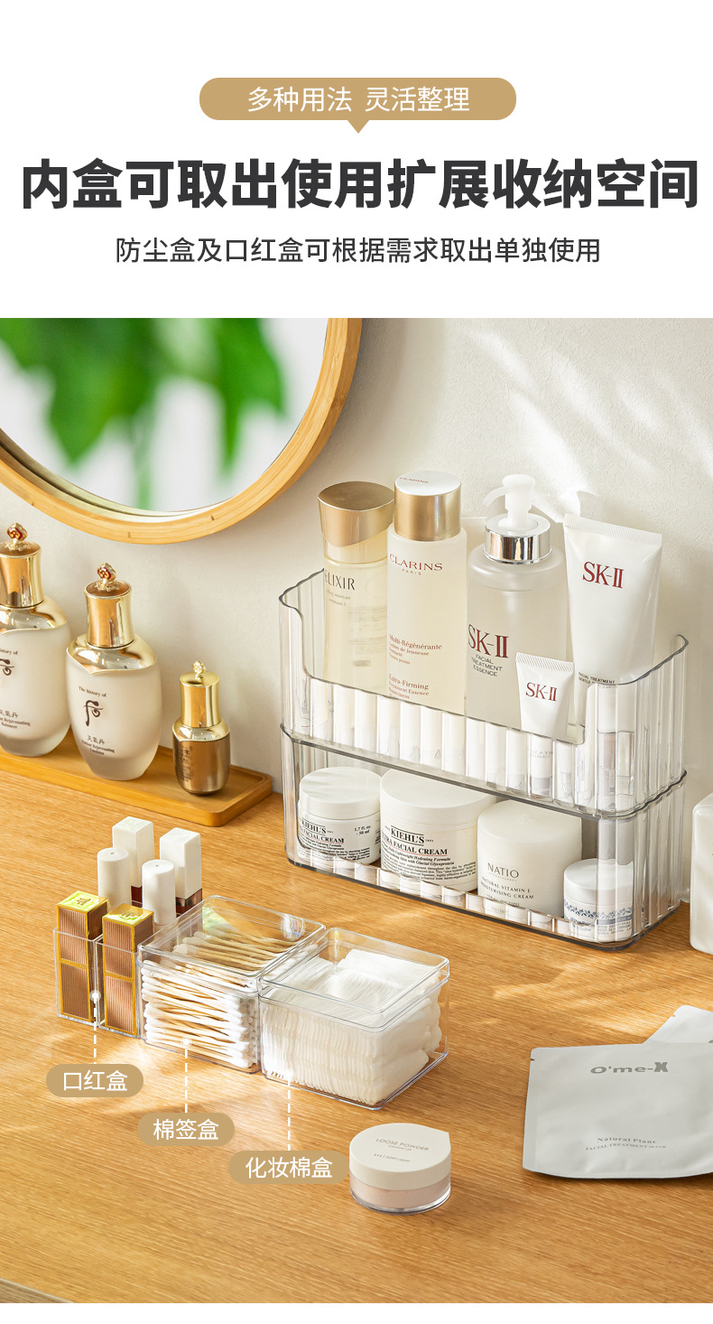 A0699-TA-可叠加镜柜收纳盒(套装)_04